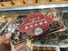 -彩贝乐超市