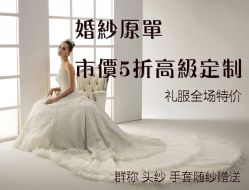 -喜喜婚纱HAPPINESS STUDIO奢定馆(海淀体验馆)