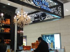 -Monchouchou檬舒舒(尚嘉中心店)