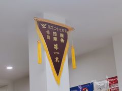 -郑远元专业修脚房(晴川街店)