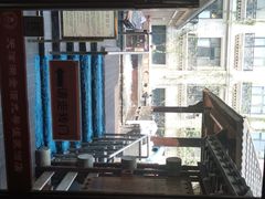 -九号温泉生活馆