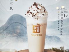 -奈雪的茶(观前街店)