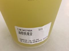 -茶力的小怪兽(梅林卓悦汇店)