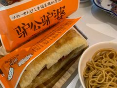 -驴公驴婆(曹杨店)