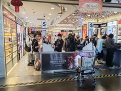 -日上免税行(浦东机场五店)