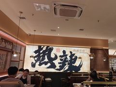 -热辣宗师·串串火锅(万达金街店)