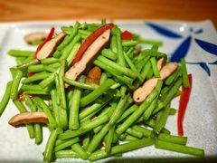 芦蒿香干-竹里馆·淮扬菜·功夫茶(老门东店)