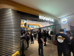 等位区-蛋魂EGGSOUL(洪武创始店)