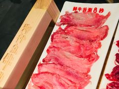 现切鲜牛舌-为什么牛潮汕牛肉火锅(中信广场店)