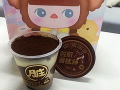 -好利来(七宝领展广场店)