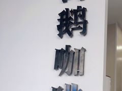 -白鹅咖啡(金城花园店)