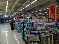 -永辉超市(百子湾店)