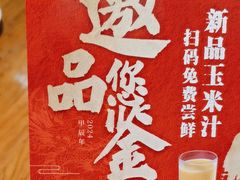 -巴蜀风·地道川菜(总店)