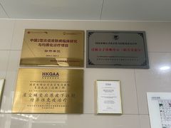 -北京电力医院