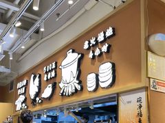 -云味馆·云南菜·云南米线(中洲店)