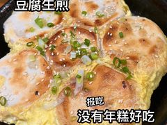 -恋萍小吃(时代店)