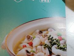 -青花椒花椒鱼(合生汇店)