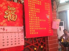 -洋城面店(荔塱农副产品综合批发市场店)
