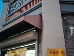 -和平门菜市场