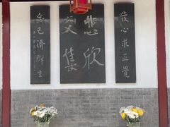 -李叔同故居纪念馆