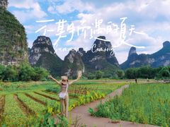-明仕田园
