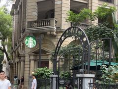 -星巴克臻选(广州沙面店)