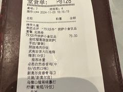 -必胜客(长安长青店)