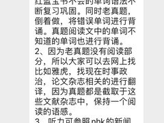 -帝京日语(春熙路旗舰校区)