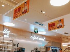 -大家乐(广州荔湾领展广场店)