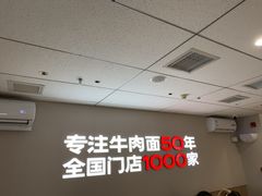 -李先生牛肉面大王(广渠门内店)