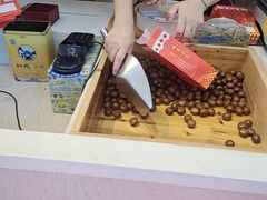 -阿男野栗王(金门路店)