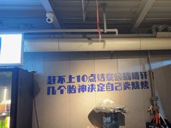 -微醺烤牛·炭火烧烤·精酿啤酒(东郊记忆店)