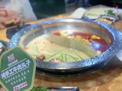 -塔兰齐新疆孜然火锅(鲤鱼山路店)