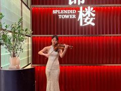 -锦楼·臻选新杭帮(杭州中心店)