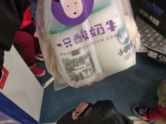 -一只酸奶牛(百联南岸上海城店)