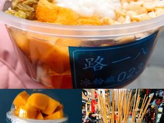 -八一好吃街·高品美食广场