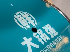 -大锅强·蒸海鲜青岛菜(吾悦广场店)