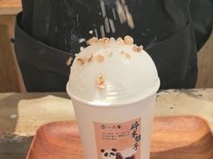 -李山山茶事(景枫店)