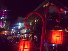 -黄山香茗国际酒店