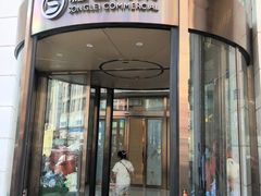-松雷商业(南岗店)