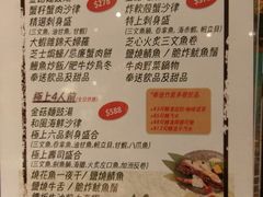 菜单-小岚山