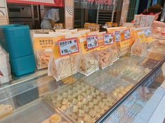 -東更道点心行(利客来店)