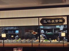 -紫阳海鲜楼·传承闽味(长乐路总店)