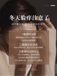 -悦瑢港湾科技美肤芳疗美容