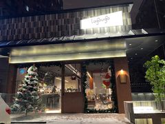 -lagougo(长白四街店)