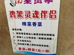 -老四季(总店)