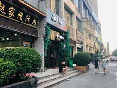 门面-潮十三潮汕砂锅粥(高新四路大都荟店)