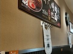 -雷门拉面·现熬骨汤(凯德来福士店)