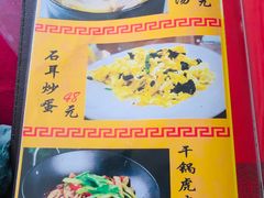 -宜城私房菜.臭鳜鱼(九华新街店)