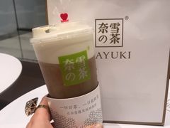 -奈雪的茶(石家庄万象城店)